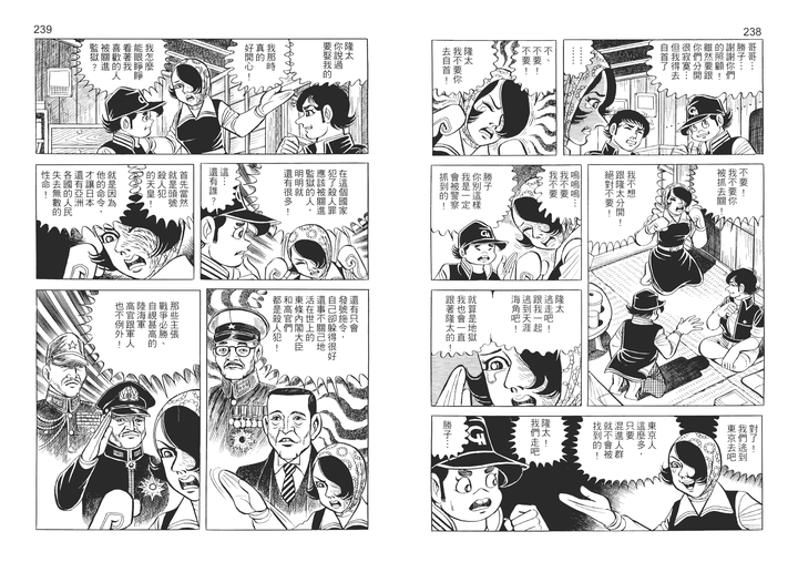 有哪些作品由于漫画家本身问题 道德或者法律 导致作品受到很大影响 无法继续连载或者腰斩 知乎