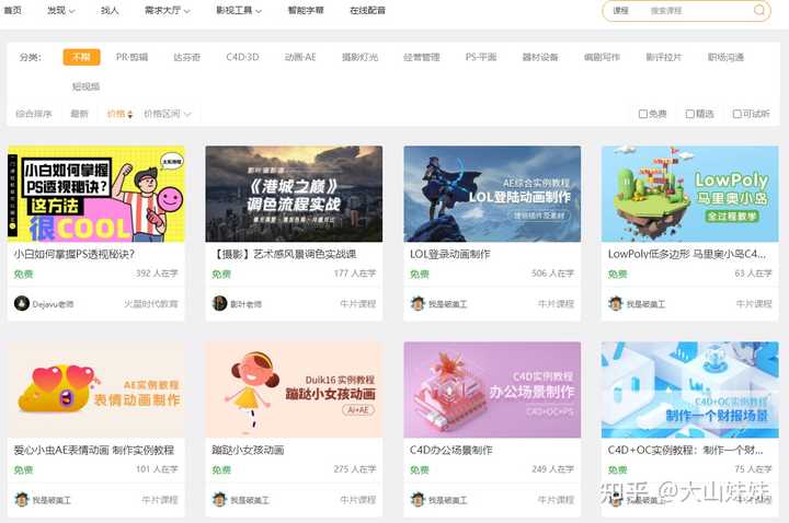 有哪些高质量的自学网站?
