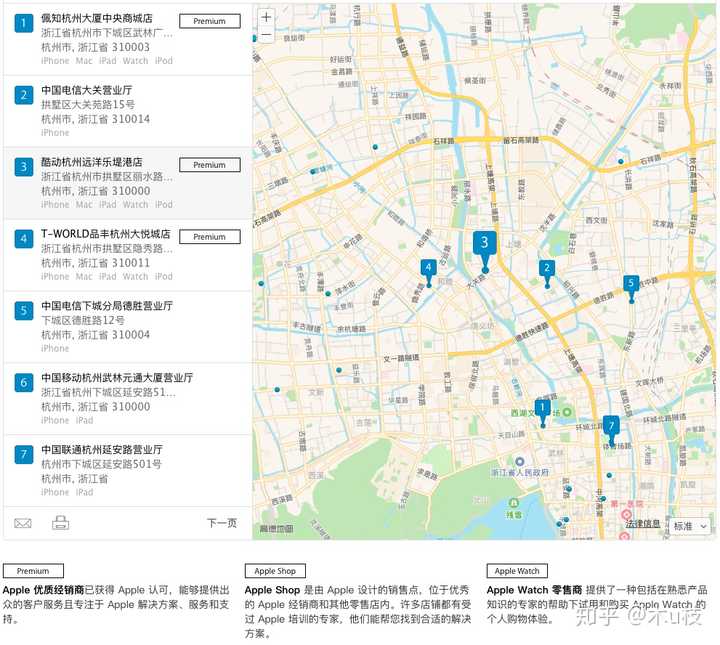 年的苹果教育优惠什么时候开始呢 具体的优惠内容是什么 知乎 年的苹果教育优惠什么时候开始呢 具体的优惠内容是什么 知乎