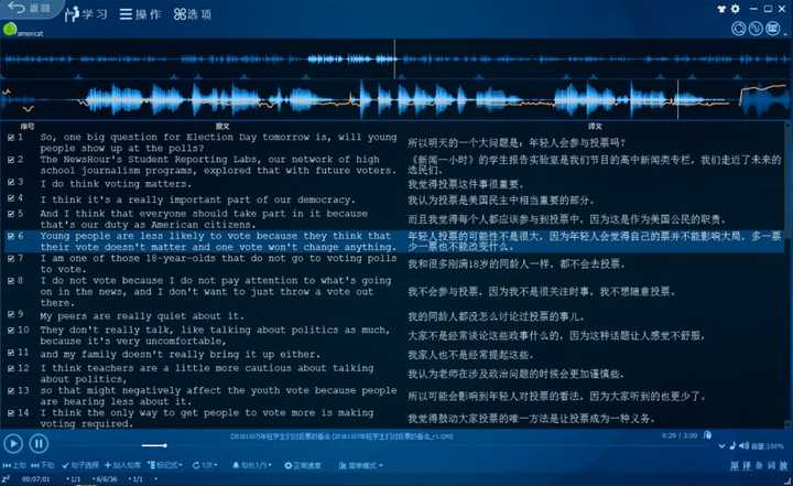 什么软件可以做英语练习 v2-78ec3737b1a432f7922a024a7fbb4b54_bh.jpg