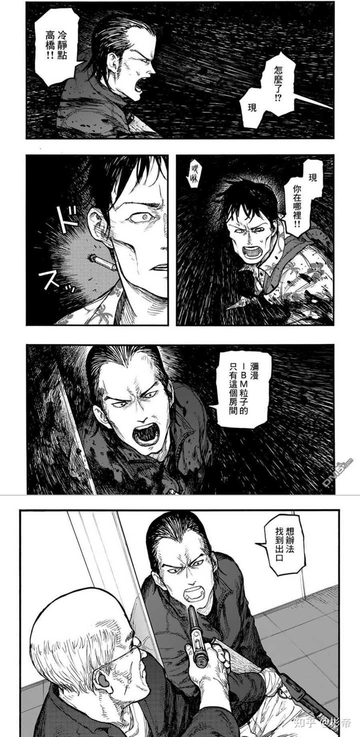 如何评价漫画 亚人 知乎