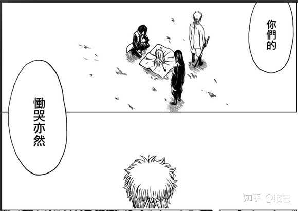 该怎样看待银魂移刊giga 眠未的回答 知乎 该怎样看待银魂移刊giga 眠未的回答 知乎