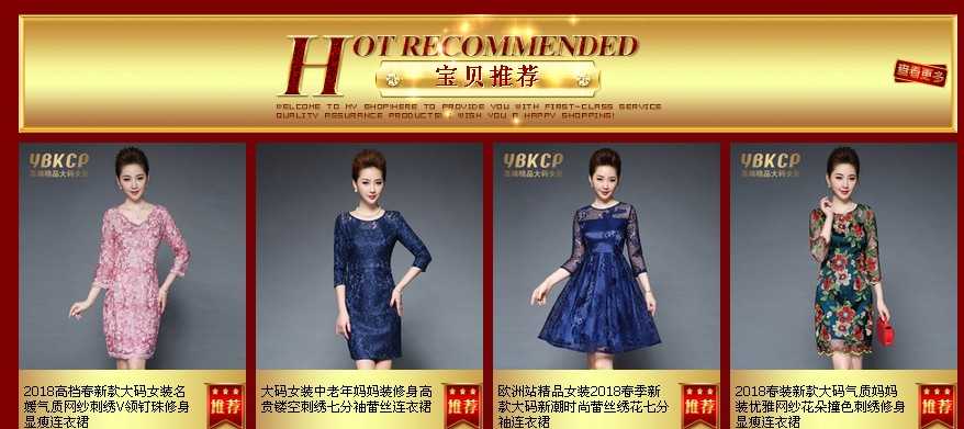 有什么适合四十到五十岁女性的服装品牌?