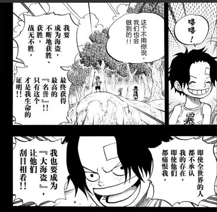 如何评价《海贼王》里的克比?