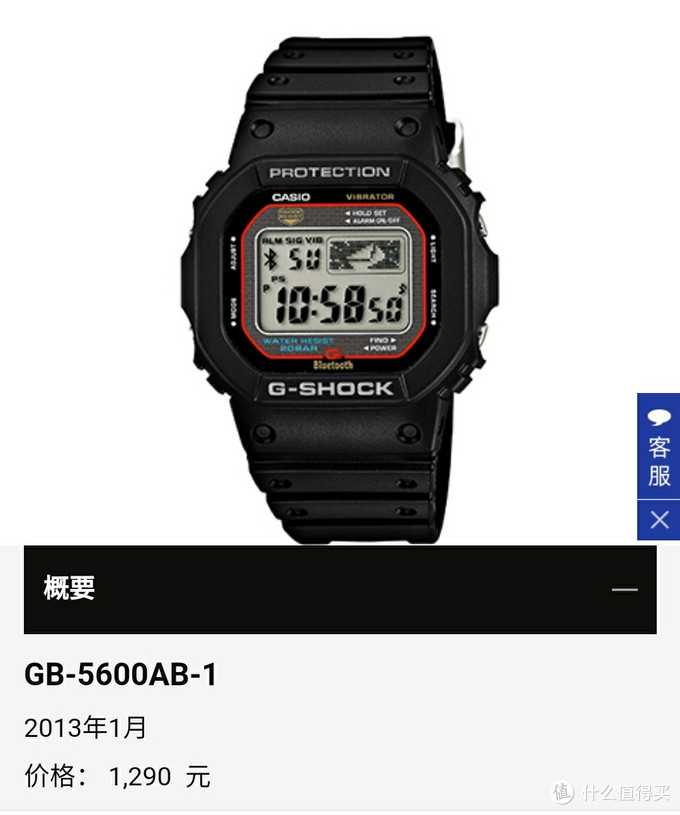 G Shock系列有哪些值得推荐的款式 知乎 G Shock系列有哪些值得推荐的款式 知乎