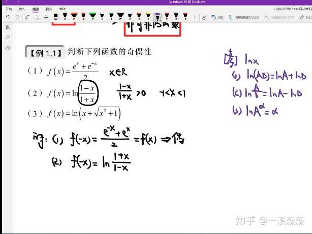 22 考研数学每天复习多长时间合适?该怎样合理安排每一天的时间? - 知乎