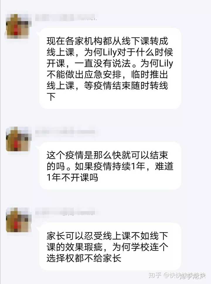 北京的lily英语怎么样 真的是六年学完孩子可以和外国人全英文对话吗 知乎