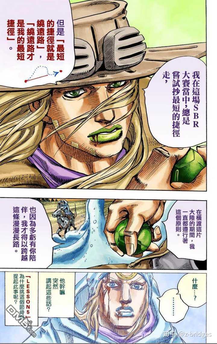 Jojo有哪些令你印象深刻的句子 知乎 Jojo有哪些令你印象深刻的句子 知乎