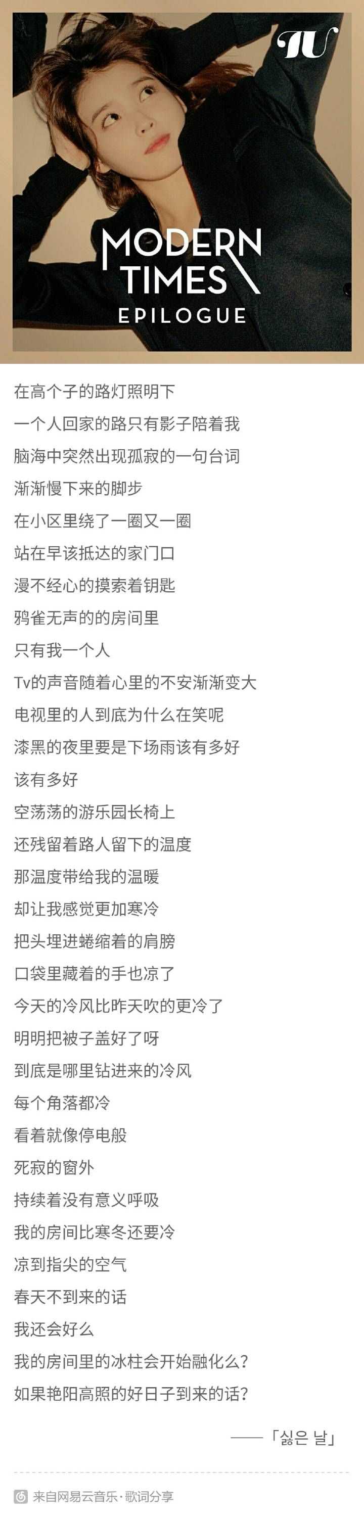求推荐比较伤感的韩文歌 最好是爱豆组合唱的 知乎 求推荐比较伤感的韩文歌 最好是爱豆组合唱的 知乎
