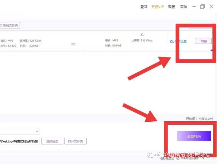 微信打开wav文件_微信打开网址_微信wav怎么打开
