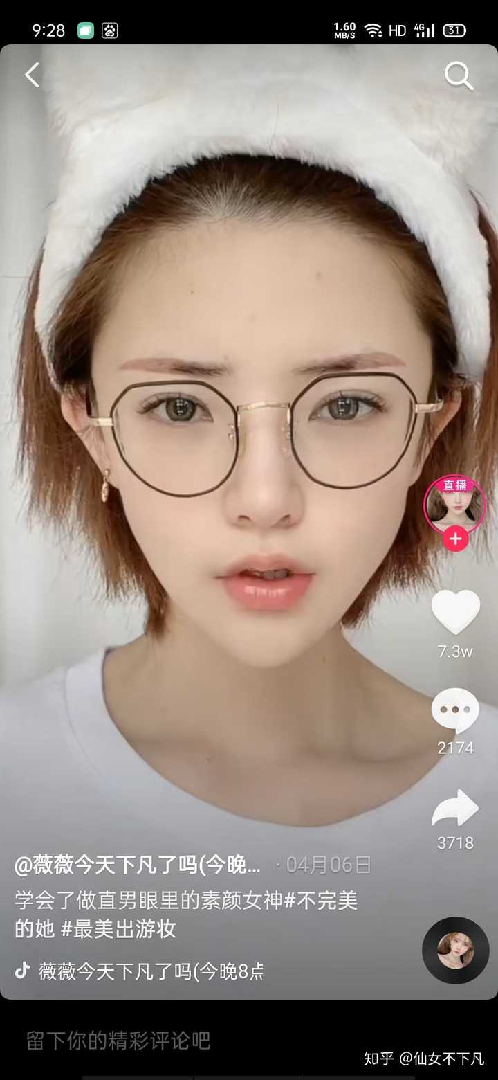 为什么抖音 app 里帅哥美女那么多?