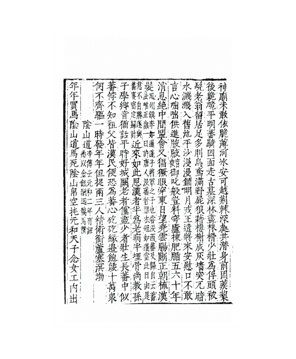 对皇帝称呼由谥号庙号变为年号的原因是什么?