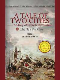 双城记(英文版)