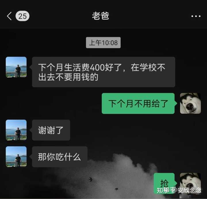 有哪些既风趣又搞笑的笑话吗? - 知乎