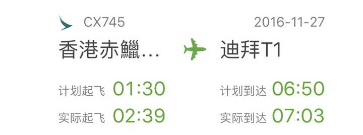 长航线飞行 10小时以上 该如何打发时间 Horipse 的回答 知乎 长航线飞行 10小时以上 该如何打发时间 Horipse 的回答 知乎