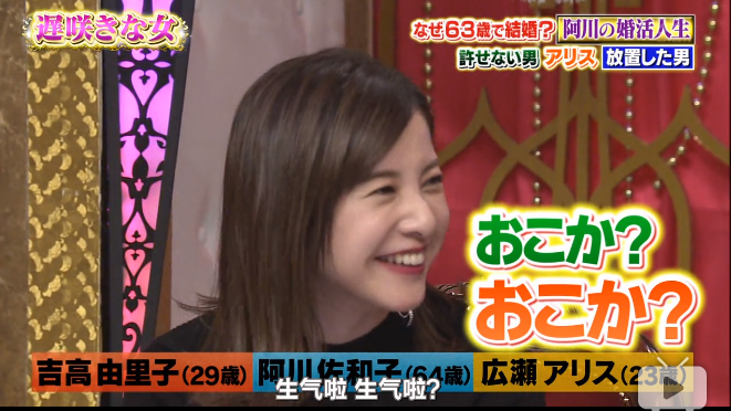 如何评价吉高由里子 知乎 如何评价吉高由里子 知乎