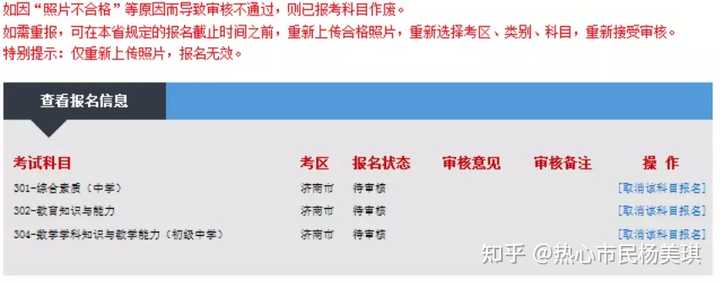 安徽省报考教师资格证时间_2024年安徽教师资格证报名时间_安徽省教师证报名时间