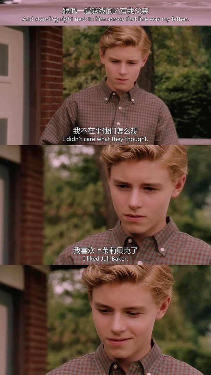 大家有电影怦然心动的壁纸吗