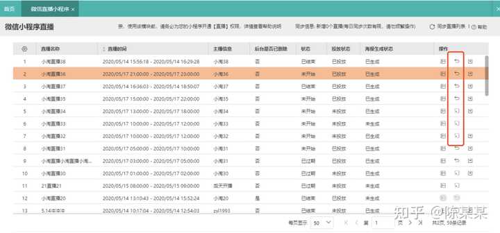 用友畅捷通_用友畅捷通功能_用友畅捷通结账流程