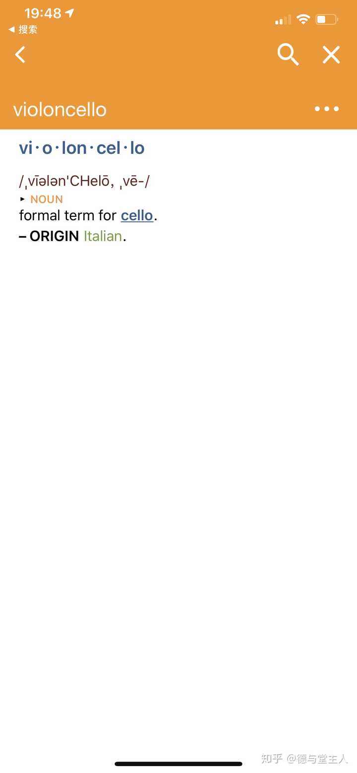Cello怎么读音 Cello翻译 Cello是什么意思啊
