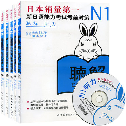 准备去日本留学 如何进行日语的学习与准备 知乎 准备去日本留学 如何进行日语的学习与准备 知乎