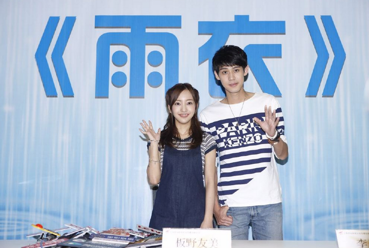 图片20查看更多简介影人:板野友美 / 李玉玺 / 中野良子 / 郎鹏 / 吴