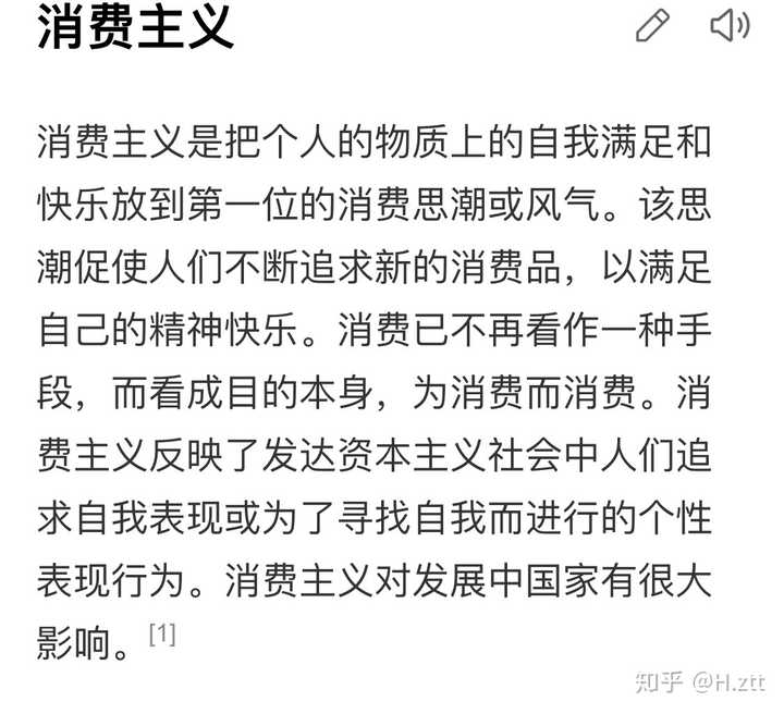 家庭一般买一条七百块的裙子过分吗