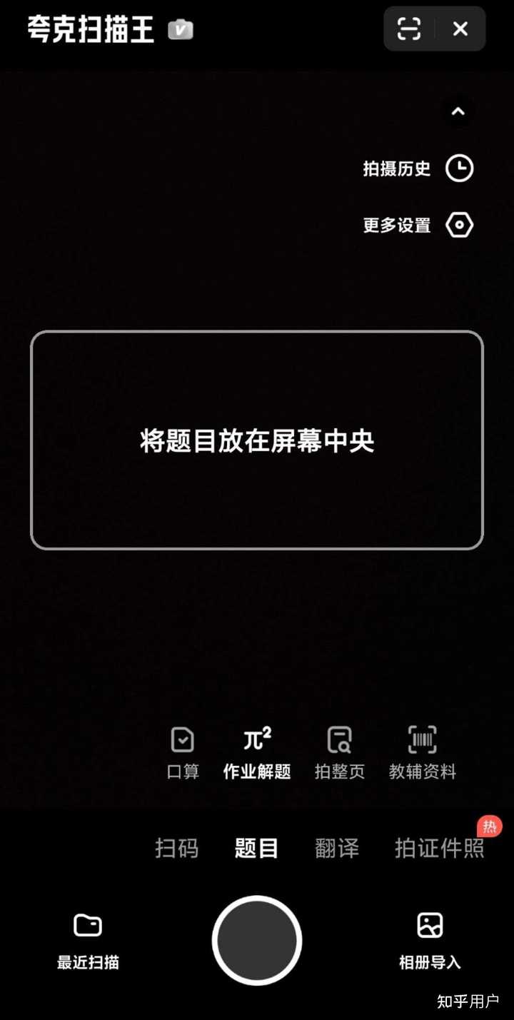 app app