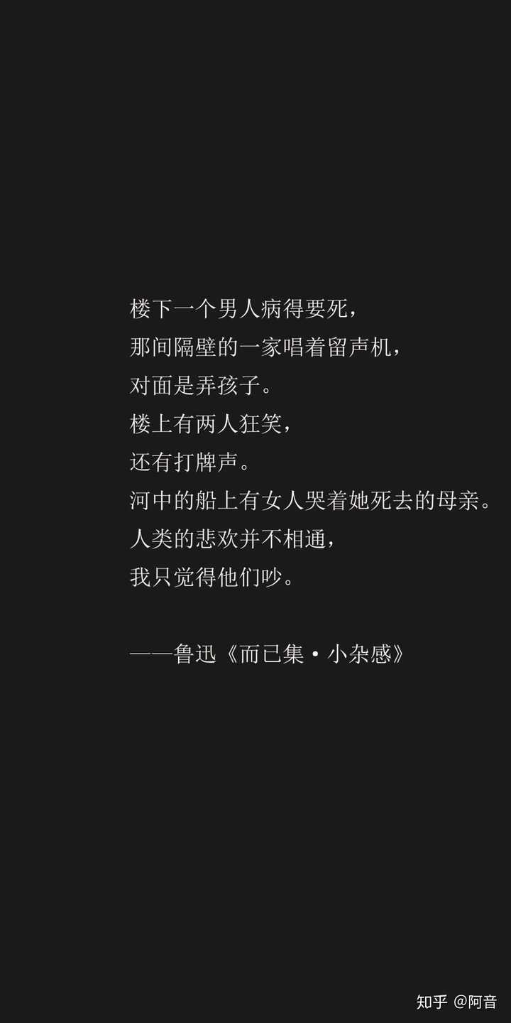 怎么样自己做带文字的手机壁纸 知乎