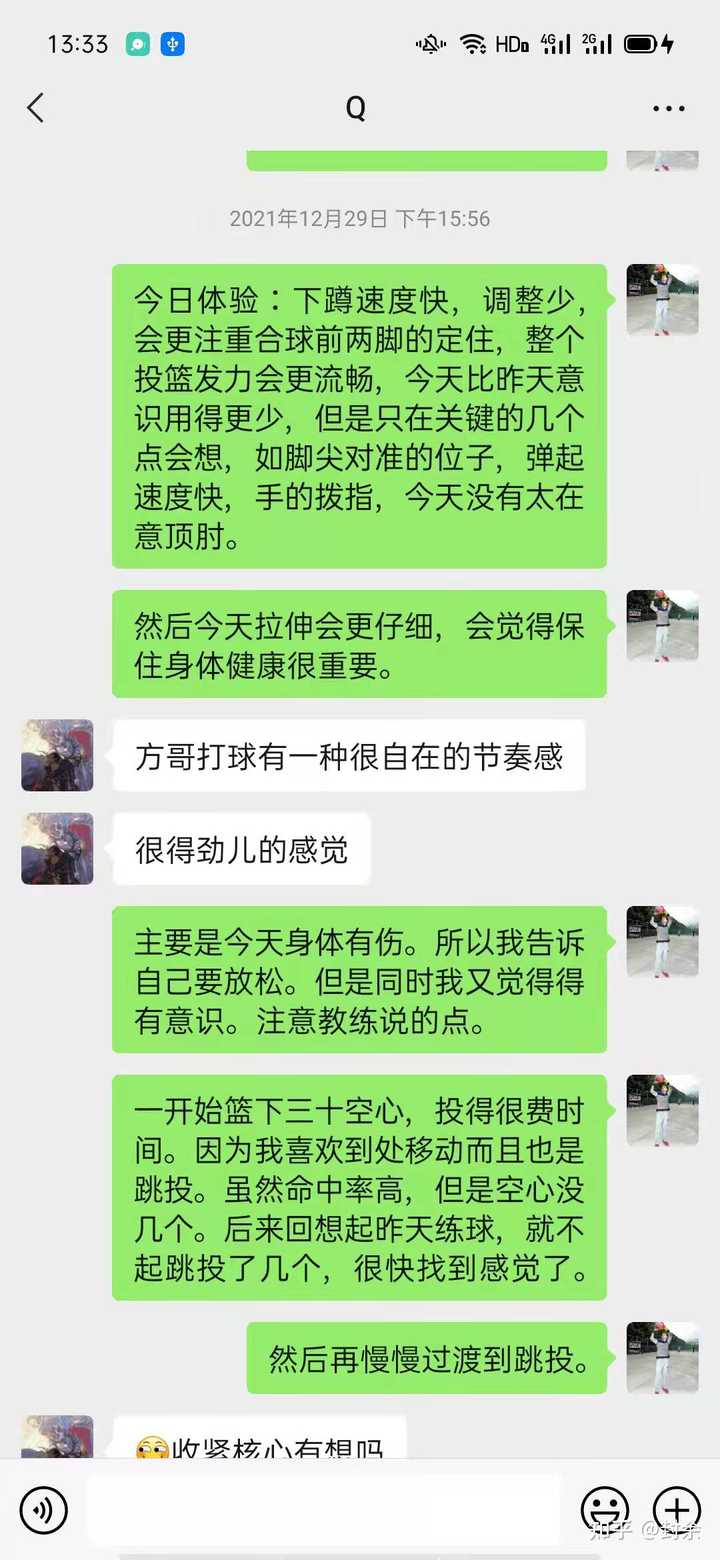 篮球训练过程中需要有哪几个训练阶段？ - 知乎