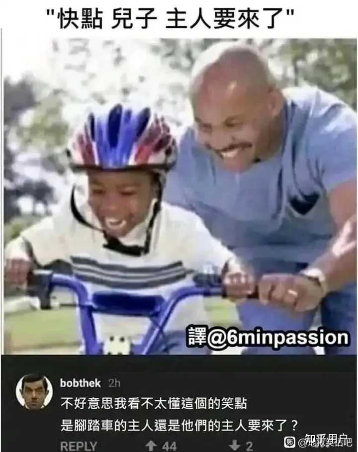 有哪些有趣的互联网MEME图/梗图/迷因图? - 知乎