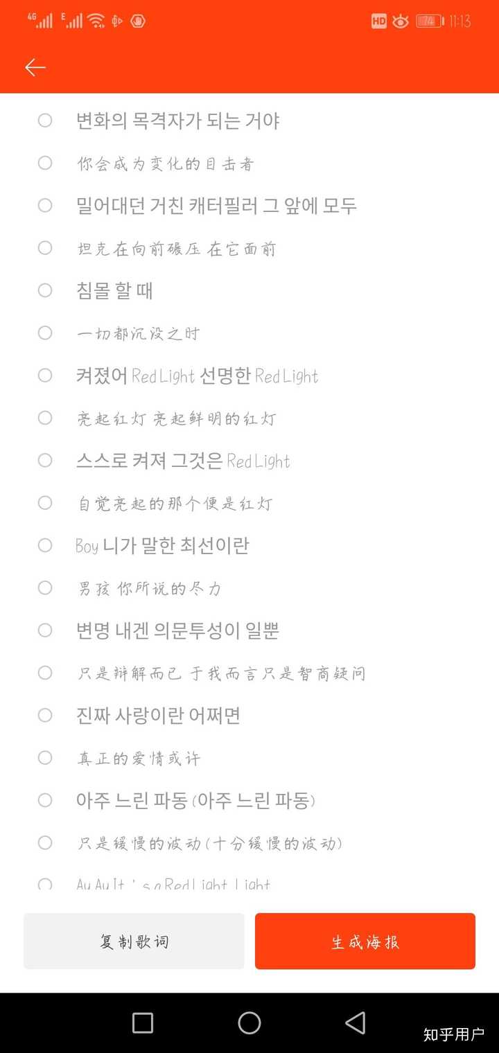 韩团有哪些歌很有意义 知乎用户的回答 知乎 韩团有哪些歌很有意义 知乎用户的回答 知乎