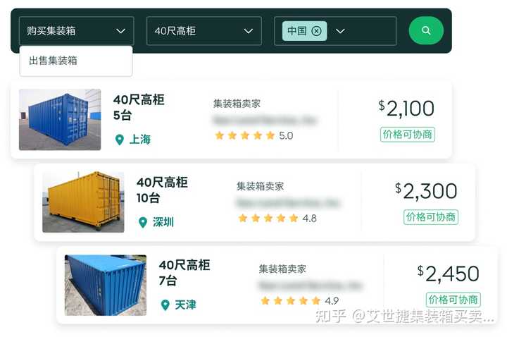 20GP、40GP、40HQ集装箱尺寸容积、重量规格及限重各是多少? - 知乎