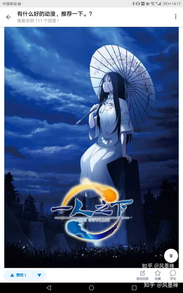 有没有大佬推荐几部动漫啊 知乎 有没有大佬推荐几部动漫啊 知乎
