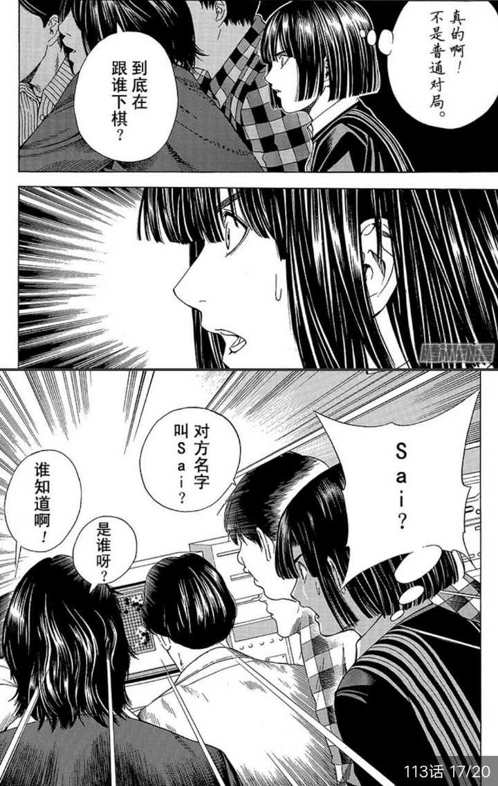 你认为漫画中最精彩的一场战役 对决是哪场 梦忘忧的回答 知乎 你认为漫画中最精彩的一场战役 对决是哪场 梦忘忧的回答 知乎