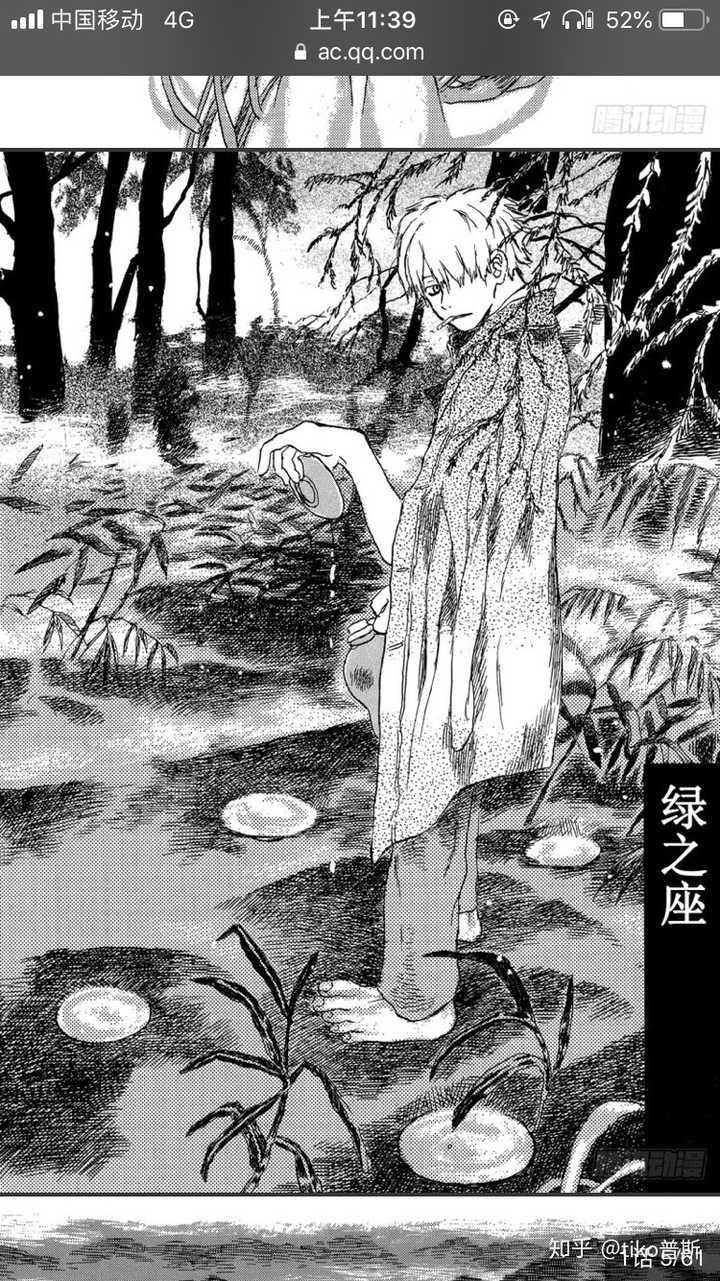 有没有什么好看的漫画求推荐 知乎 有没有什么好看的漫画求推荐 知乎