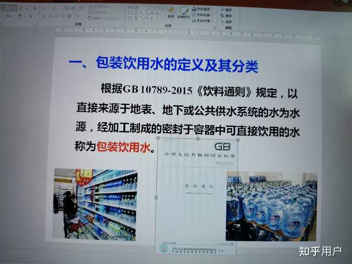 PVC 和 PPR 水管的区别是什么 知乎