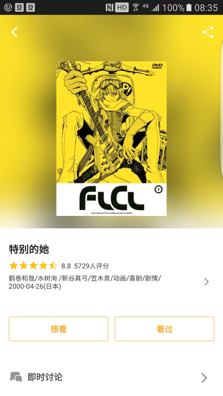 有哪些优秀上乘的acgn作品比较小众或冷门 知乎