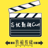 忘忧影视Cut