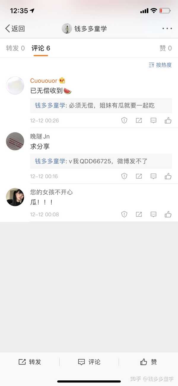 崔布局和徐猫癣