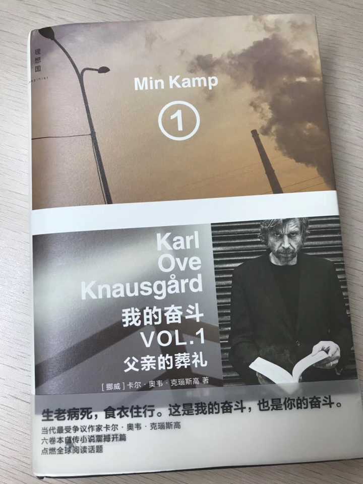 陌生人 可以推荐一本自传类型的书籍吗 知乎