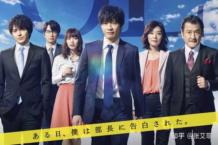 同性恋在日本的生存状态是怎么样的 知乎