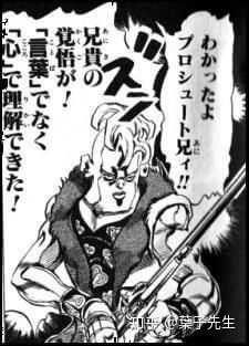 Jojo中有那些 要求 全文背诵的片段 有没有大佬发中日双语 葉子先生 的回答 知乎 Jojo中有那些 要求 全文背诵的片段 有没有大佬发中日双语 葉子先生 的回答 知乎