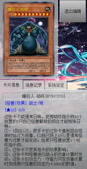 游戏王里最厉害的卡是哪几张 知乎 游戏王里最厉害的卡是哪几张 知乎