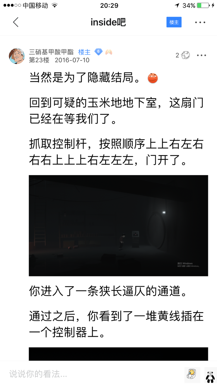 剧透警告 有哪些游戏经典结局让玩家拍案叫绝 知乎 剧透警告 有哪些游戏经典结局让玩家拍案叫绝 知乎