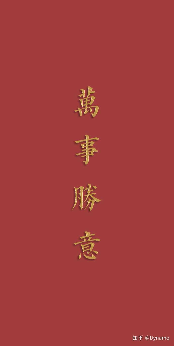 有没有那种纯文字很干净的壁纸