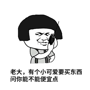 有没有适合客服的表情包？ - 知乎