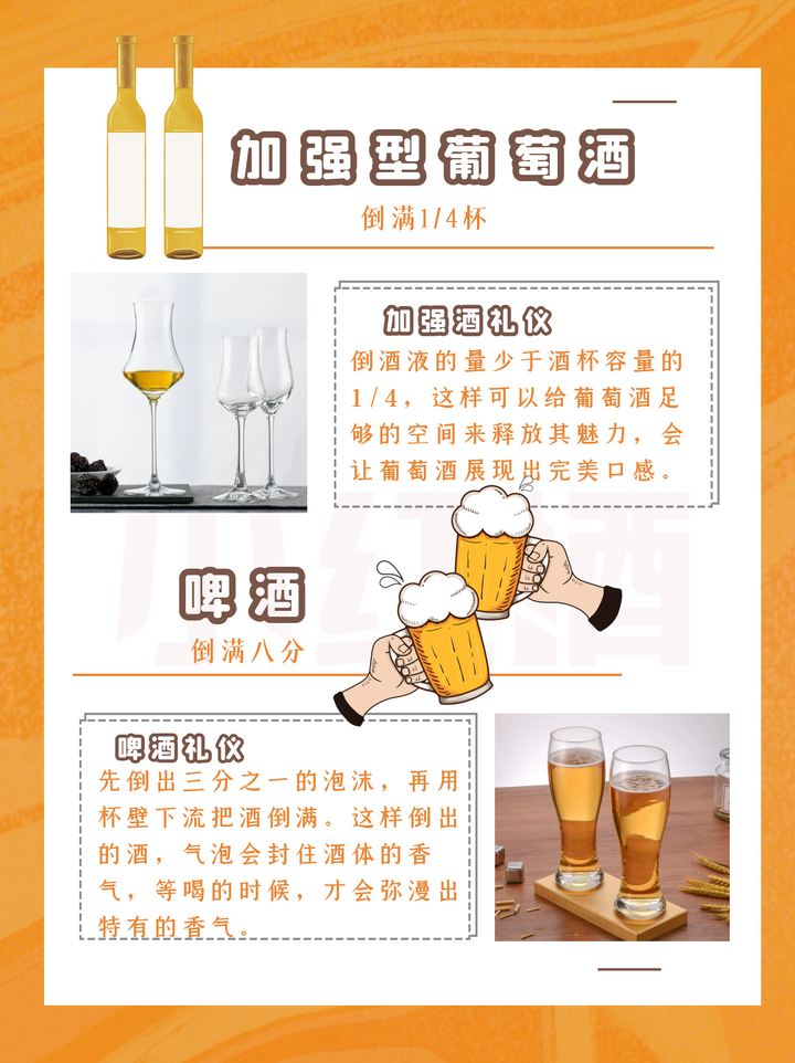 酒桌上如何给别人倒酒? - 知乎