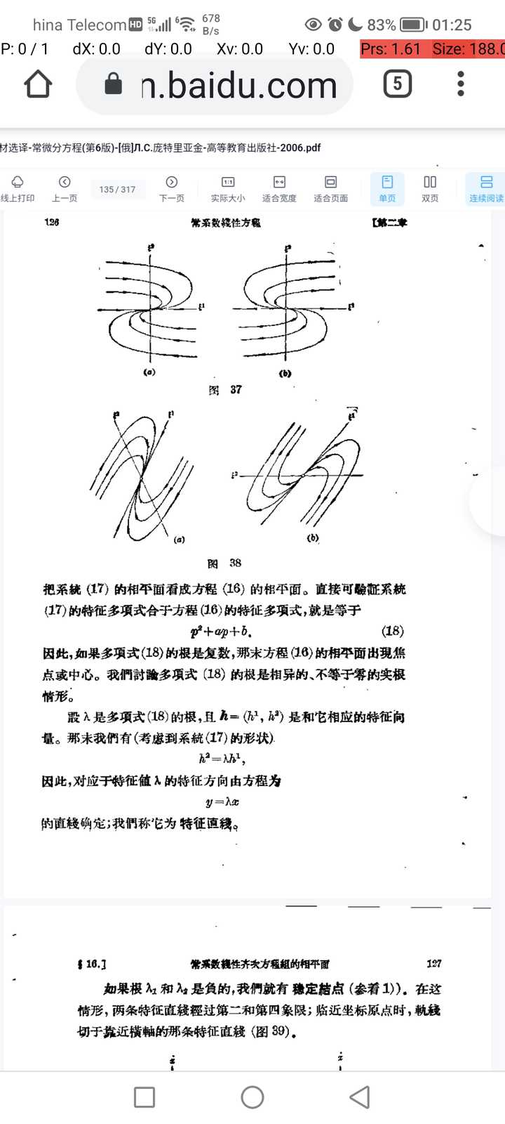 det(A+B) 和det(A)、det(B) 有什么关系吗？ - 知乎