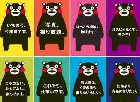 熊本熊到底是不是同一人扮演 和风娘的回答 知乎